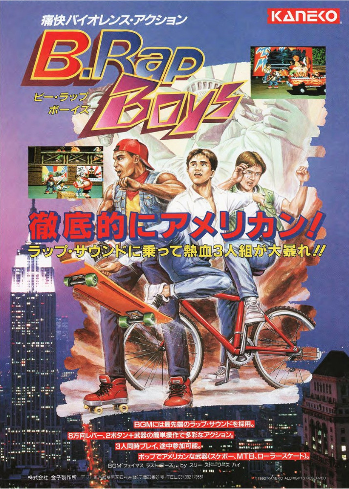 B. Rap Boys - Arcade